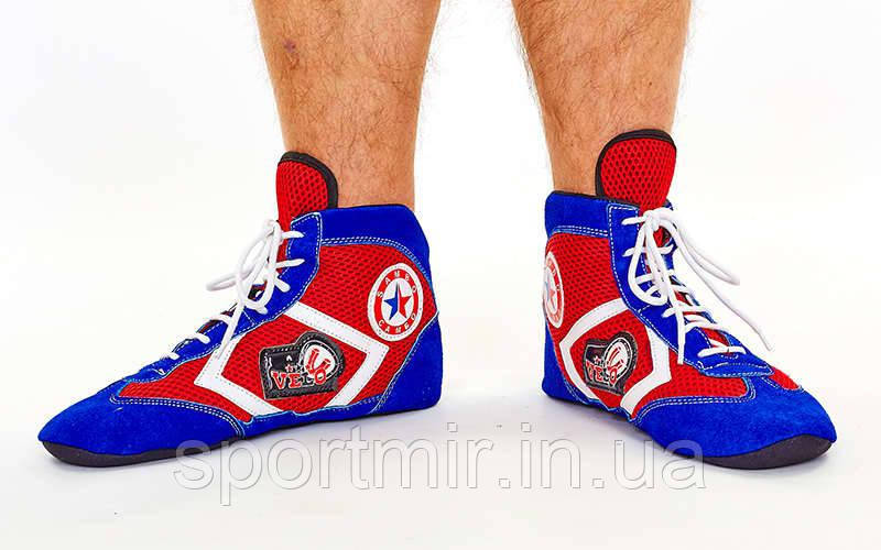Борцівки для самбо замшеві VELO OB-5800 (р-р 34-44) (верх-замша, низ-замша, синій-червоний), фото 1
