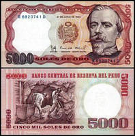 Перу/Peru 5000 Soles 1985 Pick 117c UNC