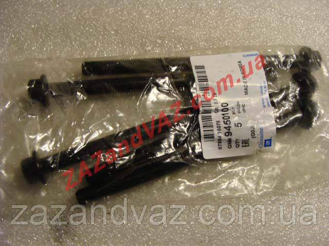 Болт головки ГБЦ Ланос Lanos GM Корея оригінал 94501001