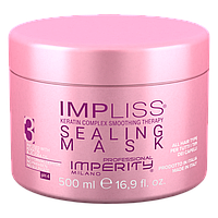 Профессиональная маска для всех типов волос Impliss Sealing mask, 500 мл, Оригинал