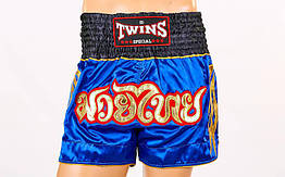 Шорти для тайського боксу TWINS NTBS-007 (сатин, нейлон, р-р S-XXL, синій)