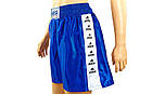 Шорти для самбосині MA-5311-B (поліестер, р-р (140-190 см)), фото 2
