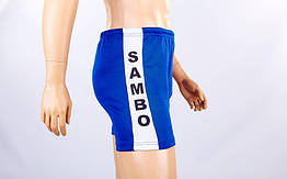 Шорти для самбо сині MA-5312-B (поліестер, р-р 0-5 (130-180 см))
