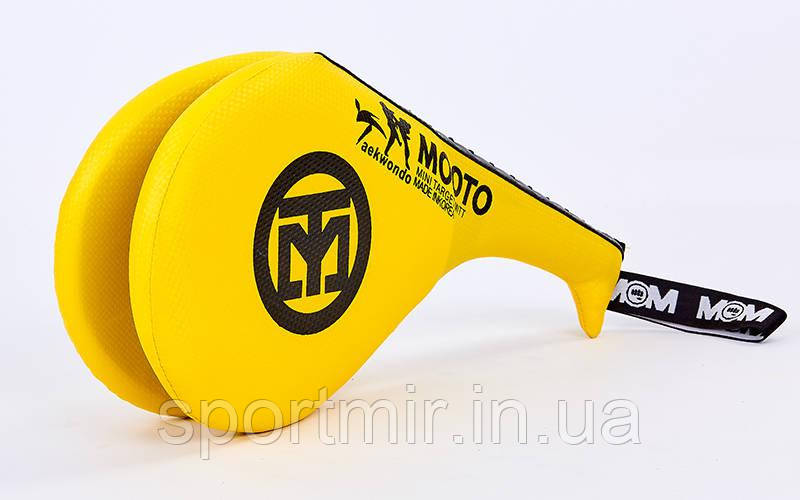 Ракетка для тхеквондо подвійна MTO F-06 (PU, наповнення-пеніуретан, кольори в асортименті), фото 1