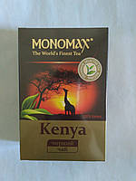 Мономах Kenya Кения черный 90 гр