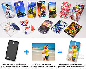 Друк на чохлі для Huawei Ascend G700 (Силікон/TPU)