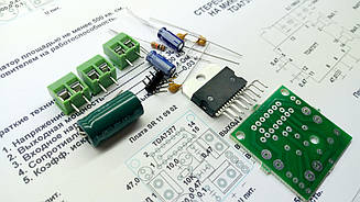 КІТ, набір УНЧ TDA7377 (стерео) 2х30 Вт. (+12...18В)