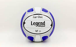 М'яч волейбольний PU LEGEND LG2000 (PU, No5, 3 шари, зшитий вручну)