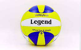 М'яч волейбольний PU LEGEND LG2010 (PU, No5, 3 шари, зшитий вручну)