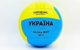 М'яч волейбольний PU UKRAINE VB-6528 (PU, No5, 3 шари, зшитий вручну)
