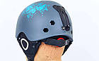 Шолом гірськолижний з механізмом регулювання MS-6289-GR (PC, p-p M-L-55-61, сірий), фото 4
