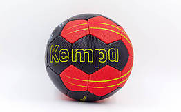 М'яч для гандбола КЕМРА HB-5409-2 (PU, р-р 2, пошитий вручну, чорний-червоний)