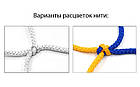 Сітка на ворота футзальні, гандбольні професійна (2 шт.) Еліт UR SO-5288 (PP 4,5 мм, яч. 12см), фото 3