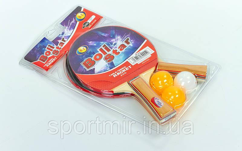 Набір для настільного тенісу 2 ракетки, 3 м'ячі Boli Star MT-9002 (деревина, гума, пак. блістер), фото 1
