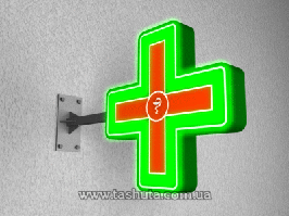 Аптечний хрест з внутрішнім підсвічуванням 600х600 мм (Вид: Двосторонній; Колір корпусу: Білий корпус; Колір каркасу: Білий;)