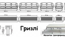 Диван розкладний трьохмісний в тканини "Грізлі", фото 3
