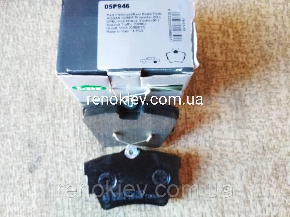 Гальмівні колодки задні Renault Trafic II Opel Vivaro з 1998