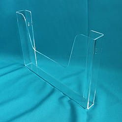 Кишеня А5 горизонтальна