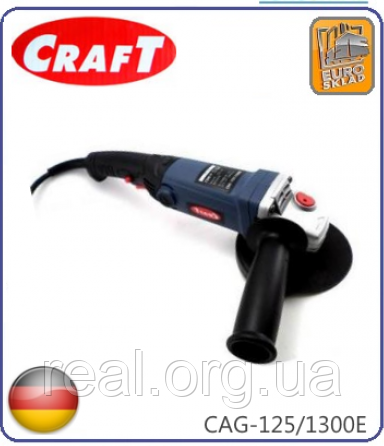 ✅ Кутова шліфмашина Craft CAG 125/1300LV