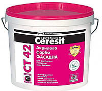 Краска акриловая CERESIT CT 42 (база)10 л