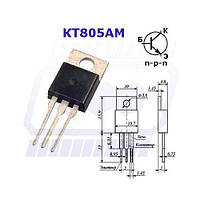 Транзистор КТ805АМ