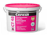 Ceresit CT 48 (Церезит СТ 48) краска силиконовая 10л, база