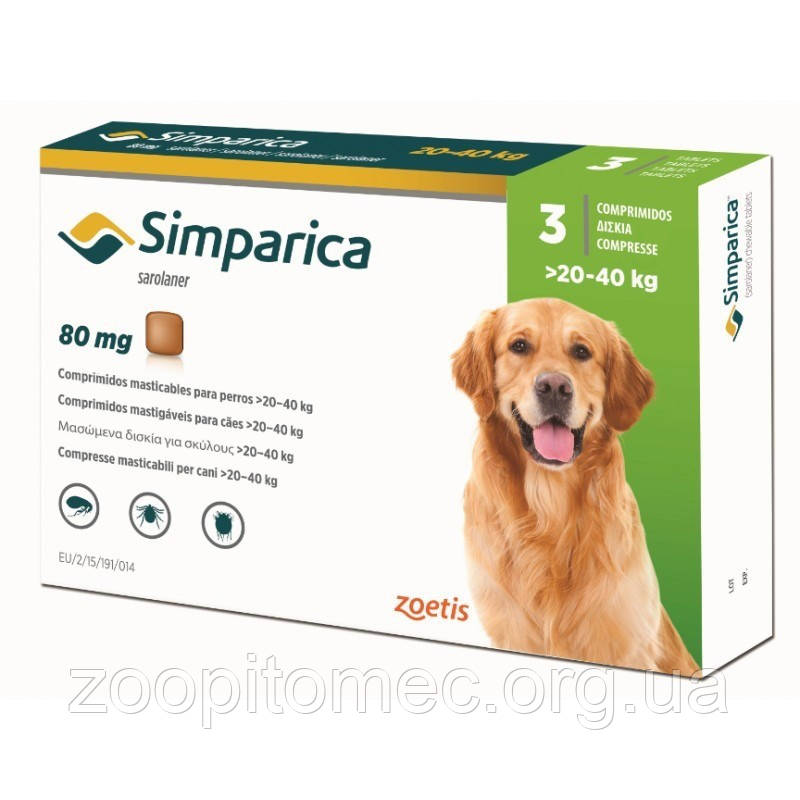 Simparica (Симпарика) Жувальні таблетки для собак від бліх і кліщів 80 мг(20-40 кг), (3 табл.) 1 табл