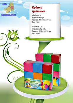 Кубики великі, 9 кубиків ТМ M-toy 130520 G-Rich