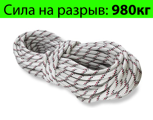 Альпіністський трос 6 мм (статичний поліамідний канат, шнур, мотузка) – від 5 до 50м, фото 1