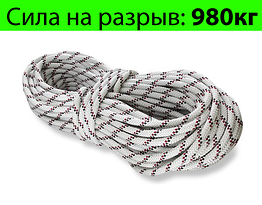 Альпіністський статичний поліамідний трос 5 м (УМОВИ УТОЧНЮЙТЕ У МЕНЕДЖЕРІВ!!!)