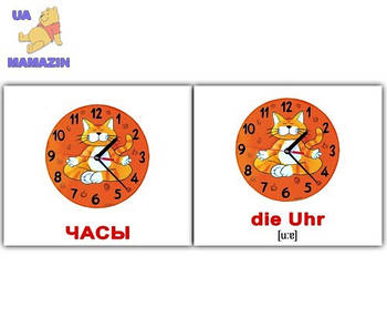 Карточки мини русско-немецкие "Интерьер/Innenausstattung" 094149 G-Rich