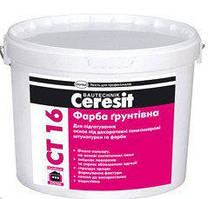СТ 16/10 л Грунтуюча фарба Ceresit