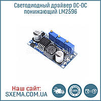 Перетворювач DC-DC знижувальний LM2596S DC1.25-35 3A CC/CV