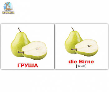 Карточки мини русско-немецкие "Фрукты и овощи/Obst und Gemuse" 097768 G-Rich