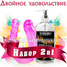 Фалоімітатор подвійний Wild euphoria вагінально-анальний фалос + анальна змазка лубрикант