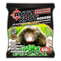 ТМ Агромаксі Родентицид засіб від кротів Антикрот 60г гранула, аналог Лускунчик