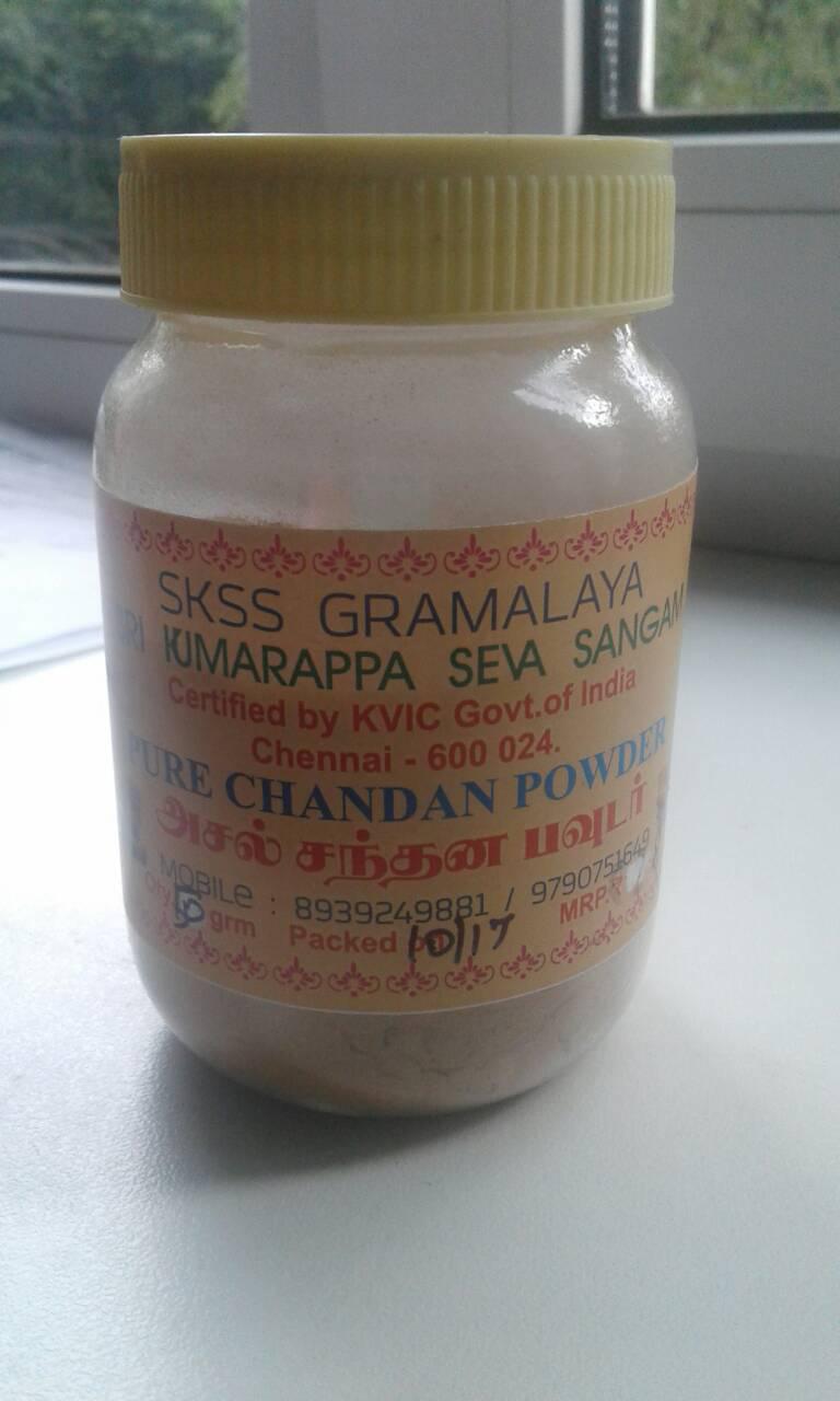 Порошок Сандалу, Sandal (Chandan) Powder (50gm)