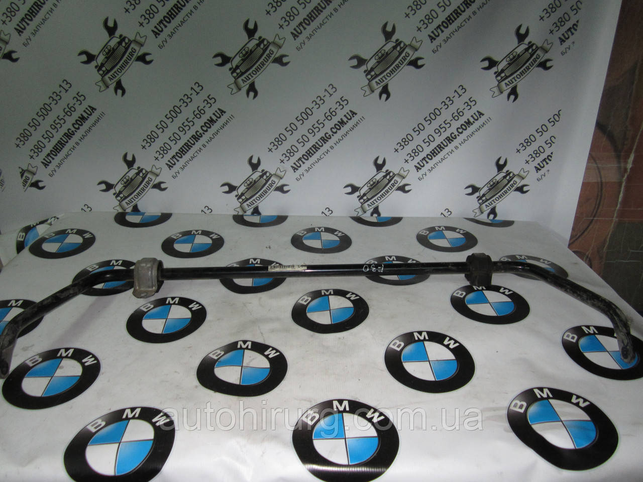 Передній стабілізатор bmw f30 (6792111)