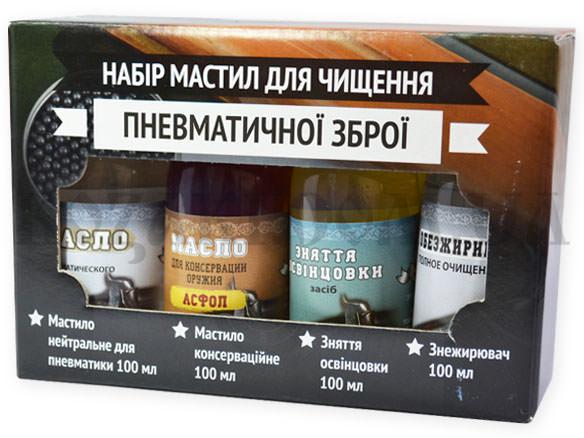 Набір олій для пневматичної зброї Глухарь (консервація, освинцовка, знежирювач, нейтр)