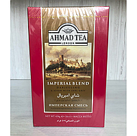 Імперська суміш чая 454 гр