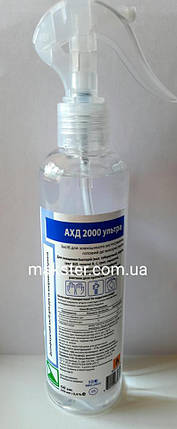 АХД 2000 ультра 250 мл (блакитний) з тригером, фото 1
