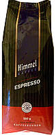 Кофе в зернах Himmel kaffee Espresso, 0,5 кг