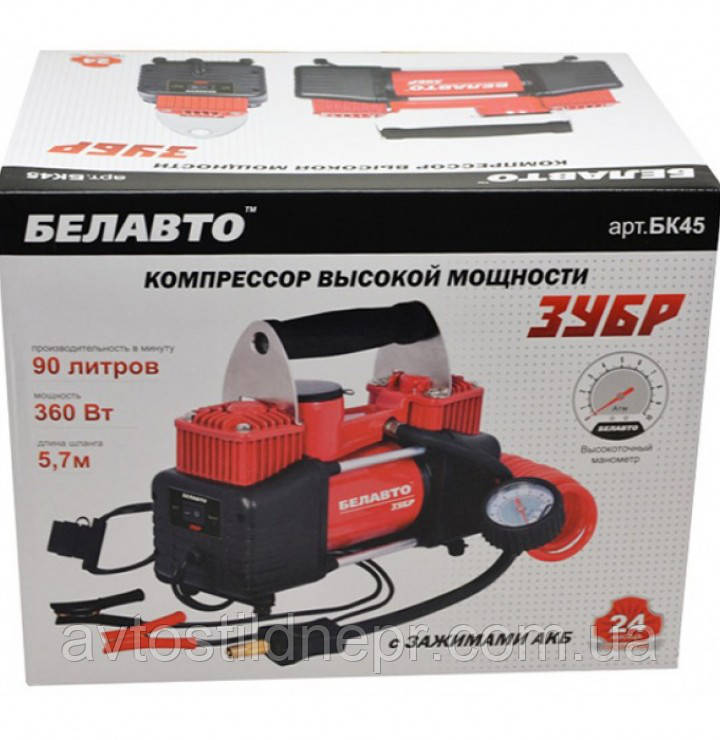 Автомобильный компрессор БЕЛАВТО Зубр (БК 45) - фото 2 - id-p721889702
