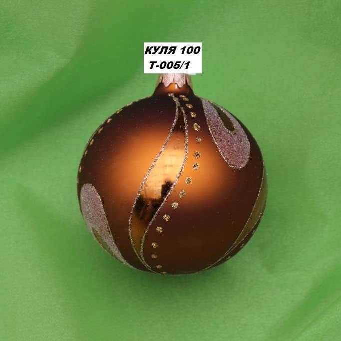 Новорічна іграшка Куля Т005/1