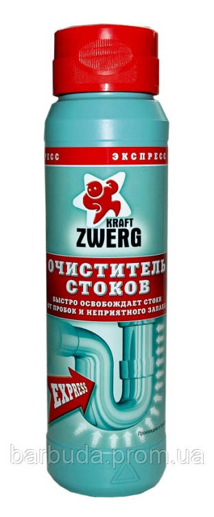 Очищувач стоків Експрес "Kraft Zwerg"