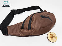 Бананка\сумка на пояс барыжка из текстиля унисекс Puma коричневаяреплика люкс качества