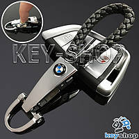 Брелок для авто ключей BMW (BMW) кожаный плетеный (черный) с хромированным карабином