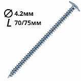 Саморіз пресшайба гострий 4,2х70\75 (250шт.), фото 2