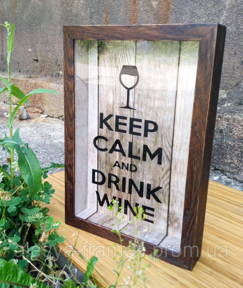 Скарбничка для винних пробок - Keep Calm and Drink Wine
