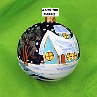 Новорічна іграшка Куля Т003/2